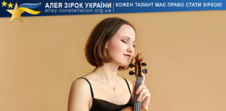 Ганна Фабер Ганна Фабер