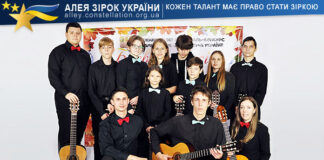 “Great sound” guitar ensemble "Great sound" guitar ensemble