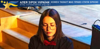 Єлизавета Филон Єлизавета Филон