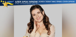 Yevheniia Khlanta Євгенія Хланта