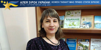 Iryna Melnyk Iryna Melnyk