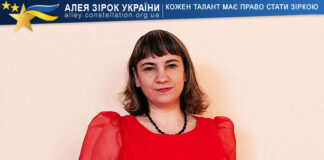 Iryna Melnyk Iryna Melnyk