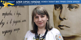 Iryna Melnyk Iryna Melnyk