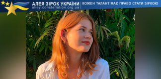 Kateryna Yakymchuk Катерина Якимчук