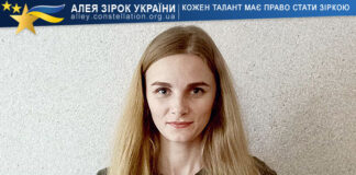 Mariia Svyryd Марія Свирид