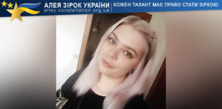 Nataliia Hontarenko Nataliia Hontarenko