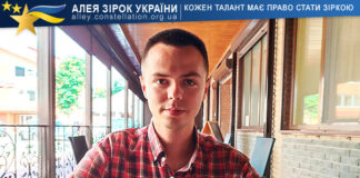 Oleksandr Rodzianko Олександр Родзянко
