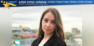 Олександра Кіщенко Олександра Кіщенко