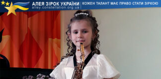 Олена Грицкан Олена Грицкан