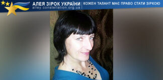 Olena Yushchuk Olena Yushchuk