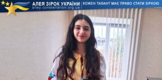 Софія Какалашвілі Софія Какалашвілі