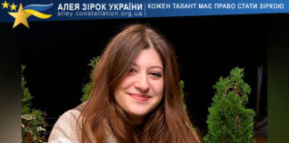 Tania Hetmaniuk Tania Hetmaniuk
