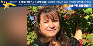 Тетяна Толосюк Тетяна Толосюк