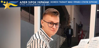 Vasyl Chaikovskyi Vasyl Chaikovskyi
