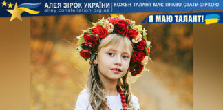 Вікторія Ляшенко Вікторія Ляшенко