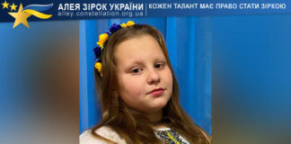 Аліна Горошко Аліна Горошко