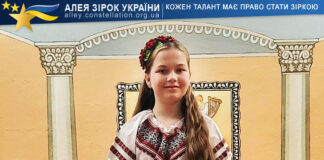 Алла Шило Алла Шило