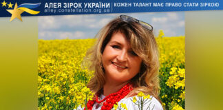 Alla Uchyk Alla Uchyk