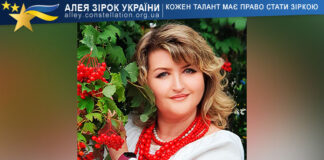 Alla Uchyk Alla Uchyk