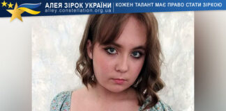 Альона Пархомчук Альона Пархомчук