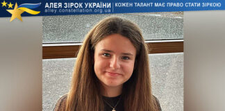 Anastasia Bogdanova Анастасія Богданова