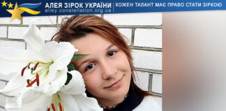Anastasia Cherednyk Anastasia Cherednyk