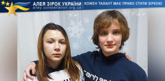 Anastasia Cherednyk & Mariia Poberezhets Anastasia Cherednyk & Mariia Poberezhets