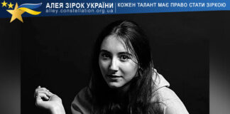 Anastasiia Hubrii Анастасія Губрій