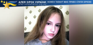 Анастасія Корняк Анастасія Корняк