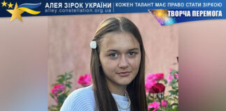 Анастасія Кривонос Анастасія Кривонос