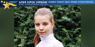 Анастасія Науменко Анастасія Науменко