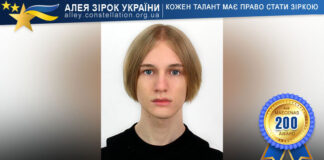 Andrey Ievlev Андрій Ієвлев / Andrey Ievlev - Алея Зірок України, конкурси