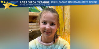 Анна Братко Анна Братко