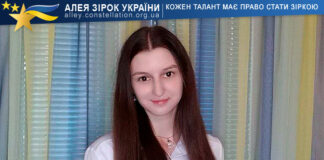 Анна Петраш Анна Петраш