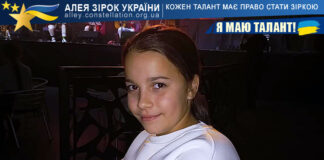 Анна Васюник Анна Васюник