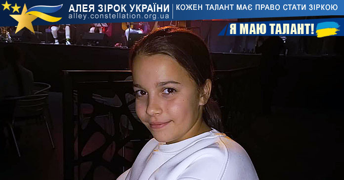 Анна Васюник