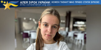 Арина Барановська Арина Барановська