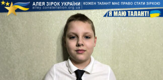 Артем Левін Артем Левін