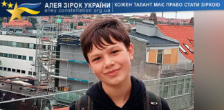 Артем Шовкань Артем Шовкань