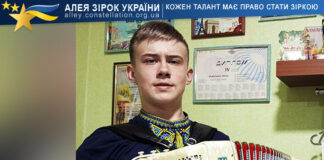 Артур Андрікевич Артур Андрікевич
