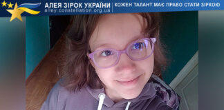 Дар’я Шкаруба Дар'я Шкаруба