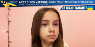 Дарина Кочоцік Дарина Кочоцік