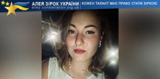 Дар’я Дяченко Дар’я Дяченко