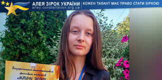 Daria Kopychenska Daria Kopychenska