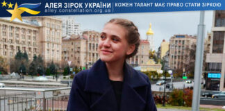 Дар’я Смирська Дар'я Смирська