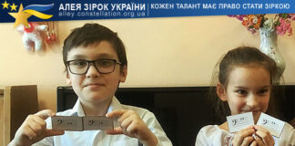 Дмитро Юркін та Анастасія Пономаренко Дмитро Юркін та Анастасія Пономаренко