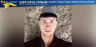 Дмитро Шведенко Дмитро Шведенко