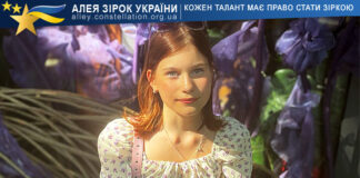 Еліна Ткаліч Еліна Ткаліч
