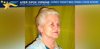 Halyna Yakhnevych Галина Яхневич