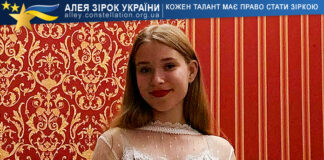 Єлизавета Кириленко Єлизавета Кириленко